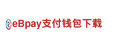 6566体育下载-安全可靠的金融机构